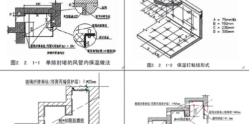 體育館看臺區(qū)空調(diào)均衡下送風施工技術(shù)原理及應用